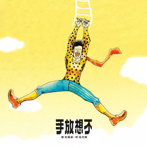 操国产老女人在线视频
