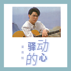 操国产老女人在线视频
