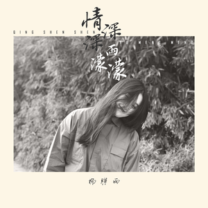 操国产老女人在线视频
